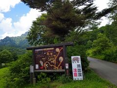 ★14:00
戸隠に到着後、まずは神社を通り過ぎた奥にある「鏡池」へ。
