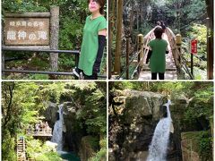夕森渓谷の竜神の滝です。
渓谷の小さな橋を渡って向かいます、
滝の近くは木製の遊歩道が整備されて色々な角度から
竜神の滝を楽しむことができます！