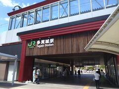 多賀城駅にて宮城県観光はおしまい。福島県へ移動です。