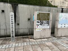 駅前の広場に戻ると、バナナの叩き売り発祥の地の記念碑が。平成生まれの私。バナナの叩き売りが何なのか、ここに来るまで知りませんでした…笑