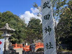 勝負運をあげると言われている武田信玄公を祀っている武田神社