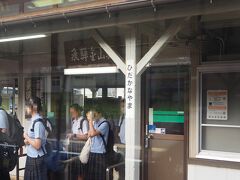 飛騨金山駅
車内が高校生で混んできます。