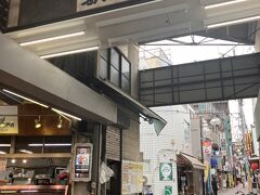昭和の市場
結構前から、閉めたり移転の店増えたけど
頑張ってます
