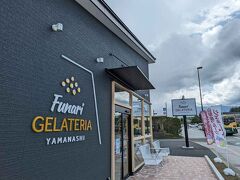 ランチの後は、やっぱり甘いものよね！と立ち寄ったのが「Funari GELATERIA」。できたてホヤホヤのジェラート屋さん。ドライブスルーがあってびっくり。

https://funari-gelateria.jp/