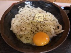 ■手打十段 うどんバカ一代

香川県といえば、うどん。早速うどん屋へ向かいます。

瓦町駅から徒歩10分ほどのところにある有名店「手打十段 うどんバカ一代」さんへ。

ここのお店の名物は「釜バターうどん」。釜玉うどんにバターを乗せた背徳感のある組み合わせです。

味はカルボナーラのような濃厚な味わいで、アクセントとなる黒コショウが良い働きをしていました。