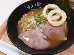 三田アウトレットを巡ります。
宝塚北サービスエリアにご当地人気ラーメン店があるというので寄ってみます。
「らーめん専門　和海」
塩が有名らしいですが、うん、まぁ～あの～、普通ですね。