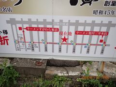 旭川の3・6街（さんろくがい）は、旭川中心部の3条通6丁目を中心に広がる歓楽街エリアで、「3・6街」というエリア名は、3条通6丁目の交差点を中心に広がっていることが由来だそうです。飲食店が数百店舗集まっているそうですが、そんなにあるの？と言う印象でした。