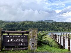 １２＜オタトマリ沼＞
　仙法志御岬海岸から車で５分ほどで景勝地の一つ「オタトマリ沼」に到着。ここは利尻島最大の沼で、日本最北限のアカエゾマツの原生林に囲まれた美しい沼です。