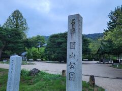 圓山公園