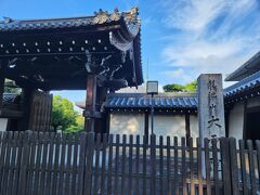 大雲院