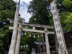 諏訪４社めぐりのしめは下社春宮。
秋宮から国道142号線で向かうと、ヘアピンを左折後に、距離は短いが大型車が離合困難な狭い箇所があるので運転要注意だ。
参道に接した郵便局を囲うように、舗装された駐車場が整備されていて分かりやすい。