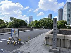 ●浜離宮恩賜庭園

そして「新橋駅」から歩いて10分くらいで、今日のメインスポットである「浜離宮恩賜庭園」の入口へ。
「築地川」に架かる石橋を渡って、さっそく庭園へと向かいましょう。

☆浜離宮恩賜庭園ホームページ☆
　https://www.tokyo-park.or.jp/park/format/index028.html