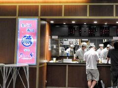 保安検査を受けて制限エリア内へ。
帰国したらお寿司でしょ(笑)ということで又こい家へ行きました。
テイクアウトにしてサクララウンジに持ち込もうかとも思いましたが、搭乗ゲートが近かったので近くのテーブルで食べることに。