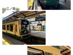 江ノ電鎌倉駅は人・人・人！
朝の人のいなかったのが嘘のような光景でした(ﾟДﾟ;)
大混雑だったので１本見送って次に来た１３時１８分の江ノ電に乗車。