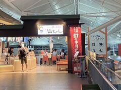 到着と同時に
そそくさと世界の山ちゃん！