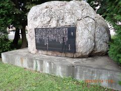 「５・７小路ふらりーと」から東に10数分歩くと「旭川」とタイトリングされた詩碑があります。宮沢賢治立寄り地の碑です。