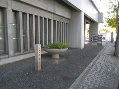 図書館のある建物です。
しばらくお付合いを。
～以前の旅行記の寄贈に来た折のものです。