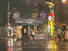 雨がそこそこ降ってましたが、折角の台湾の夜なので寧夏観光夜市へ
