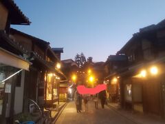 夕方の二年坂は江戸へ戻ってきたかのような趣がありました。