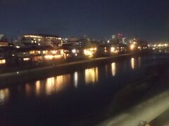 夜の鴨川は美しく、いつまでもそこに居たいという気持ちでいっぱいでした。
京都旅はこれで終了です！