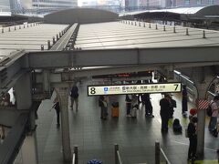 大阪駅から１８きっぷが始まります。