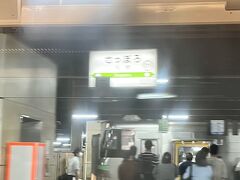 札幌は明日来ますよ！
ってかエアポート快速の窓が汚くて写真がブレブレ(≧◇≦)
JR北海道さ～ん！！
窓の水垢落として下さ～い(^▽^;)