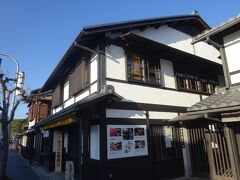 白雲館からすぐの所には、近江牛で有名な「千成亭 八幡堀店」があります。1Fはコロッケ(130円)や加工品、お土産品などの販売店舗で、2Fは近江牛のレストランになっていて2500円～で近江牛が食べれます。
　そして隣には、寝具メーカー西川株式会社の歴代当主が暮らしていた屋敷がありました。