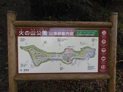 翌日はまず関門海峡を上から眺めよう、ということで火の山公園へ。
入場、駐車場ともに無料。