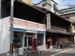 朝食はイノダコーヒー本店へ。
残念ながら旧館ではなく新館に案内されました。