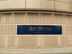 宿泊はアートホテル弘前シティ。
弘前駅の目の前という立地で選びました。