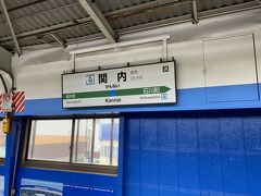 関内駅