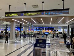 大阪国際空港 (伊丹空港)