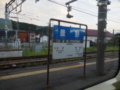 豊野駅
飯山線はこの駅が起点。