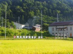 西大滝駅
1923年（大正12年）飯山鉄道の駅として開業、今年が100周年。