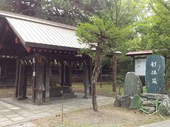 カレー屋のすぐ近くにあった、札幌護国神社。