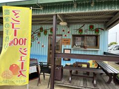 お次は宮古島にある畑の中のジュース屋さん。
のぼりにも書いてある通り、マンゴー100%ジュースをいただけます。