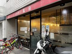 ホテルの斜め前に鳳泉という町中華がある。
屋号に『鳳』が入っている店の多くは同じ系列。
高華吉という料理人が『鳳舞』という店を作り、そこから育った料理人が、それぞれの暖簾を掲げている。