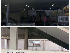 西八王子駅