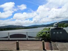 仲間川を通過して