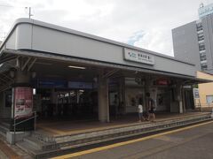 新清水駅