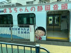 静岡鉄道 静岡清水線 (静鉄電車)