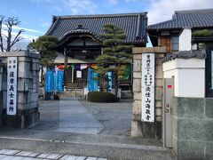 桑名市街地の寺です。