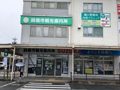 近鉄白子駅前にあります。