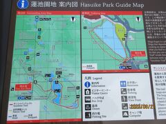 志賀高原は標高1,500m～2,040mの高原だと云う。

写真は蓮池園地案内図：湖や池、沼を巡るトレッキングコースが用意されているとある。