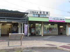 三陸鉄道側の駅舎。