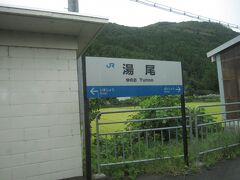 湯尾駅の駅名標。
福井までの道中は、第三セクター化とともに見納めになるであろうJR西日本様式の駅名標を可能な限り撮影しました。