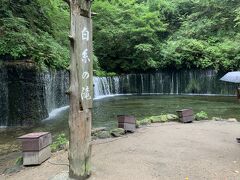 子供の頃行った記憶がある白糸の滝。久しぶりの訪問。
林の中をぐんぐん進むとあります。売店も数軒あって楽しかった。