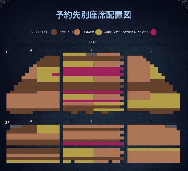 2023.9月 ソウル④ ミュージカル オペラ座の怪人』ソウル(韓国)の旅行記・ブログ by chebraSikさん【フォートラベル】