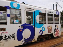 市電で末広町から 函館駅に行きます。

函館駅からからシャトルバスで函館空港へ。