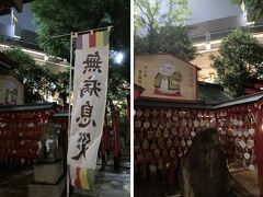 試合の終わりルーティンは、甲子園素盞嗚神社で手を合わせて帰ります。

ここまでの阪神戦の観戦成績、4勝1敗です。
調子良いですね。